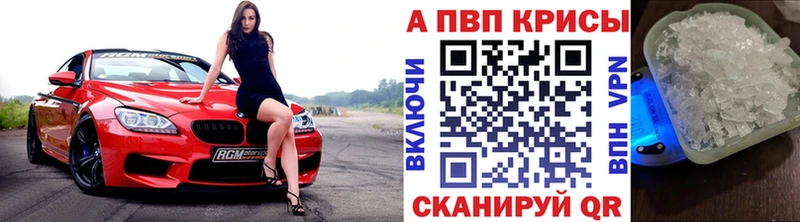 Купить закладку МДМА  Меф  APVP  Псилоцибиновые грибы  Советск
