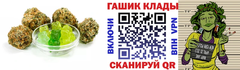 Купить где  Советск  Еда ТГК конопля 