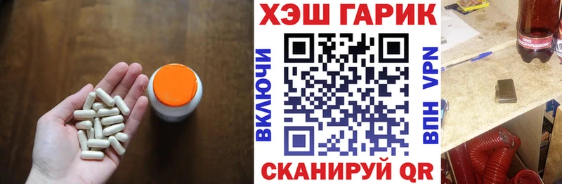 Гашиш Ice-O-Lator Советск