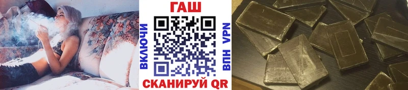 ГАШИШ Изолятор  Купить закладки  Советск 