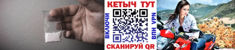 Купить  Советск  Кетамин ketamine 