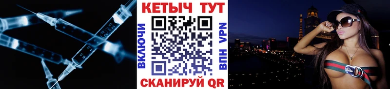 Кетамин ketamine Советск