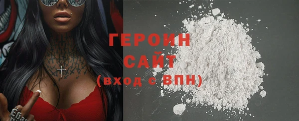 герыч Арсеньев