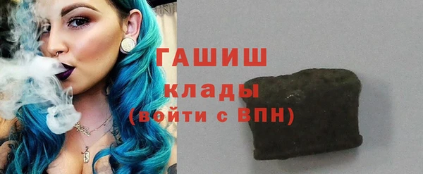 герыч Арсеньев
