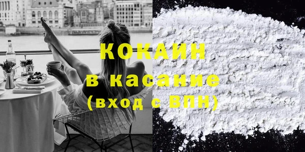 ECSTASY Армянск