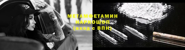 синтетический гашиш Аркадак