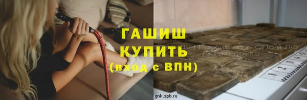 герыч Арсеньев