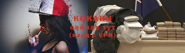синтетический гашиш Аркадак