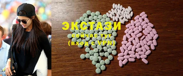 ECSTASY Армянск