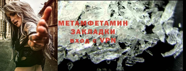 ECSTASY Армянск
