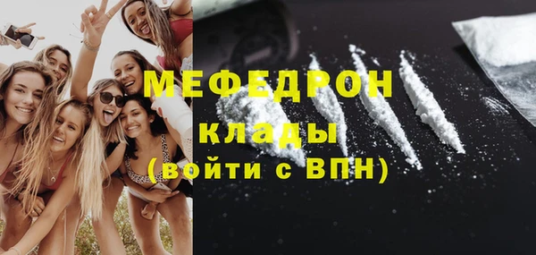 ECSTASY Армянск