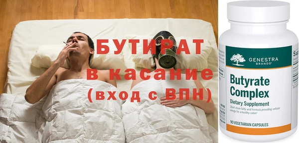 ECSTASY Армянск