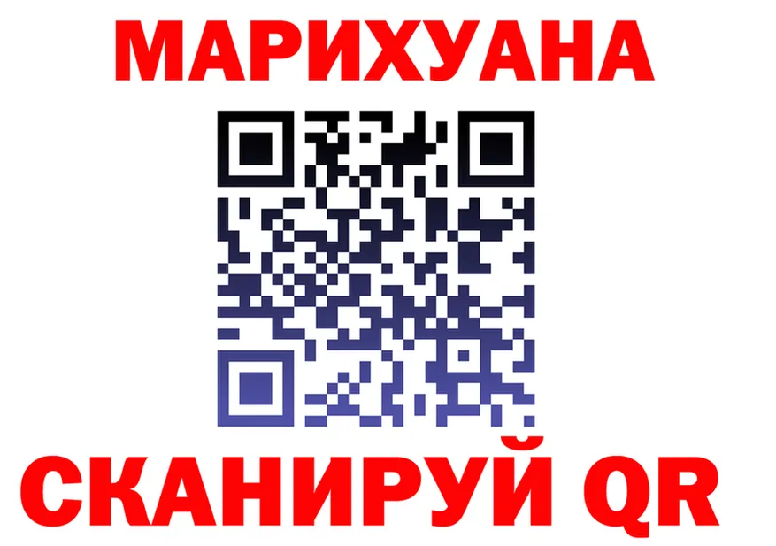 АМФ VHQ зеркало darknet KRAKEN Советск