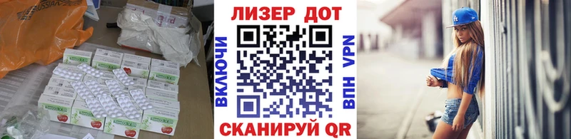 Купить закладки  Советск  Лсд 25 экстази кислота 