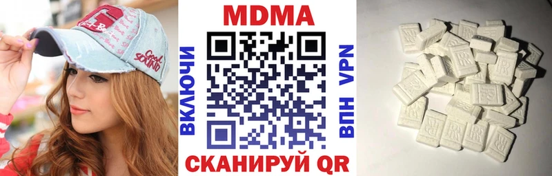 МДМА молли  Купить закладки  Советск 
