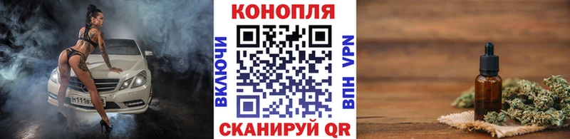 Купить закладки  Советск  Канабис LSD WEED 